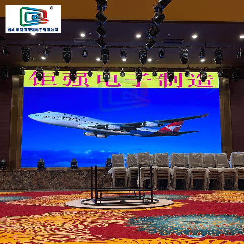 LED室内高清舞酒店会屏XYG议台室p2P2.5子显示屏电子屏大电幕