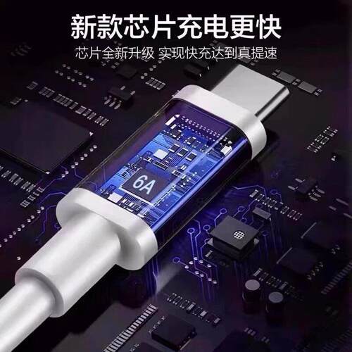 适用于红米No2te13PNote13ro+数据线10W超级充N电ote13pro快充67w充线note13手机5G充电线6A加长2米闪type-c