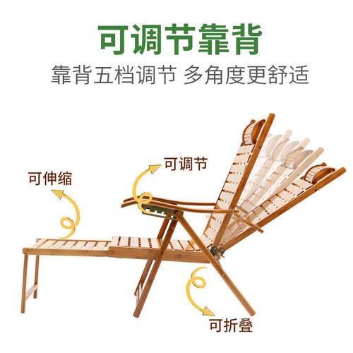 竹睡椅可折叠午休躺阳台靠背椅F978TTMS夏季老人休乘凉午椅家用闲