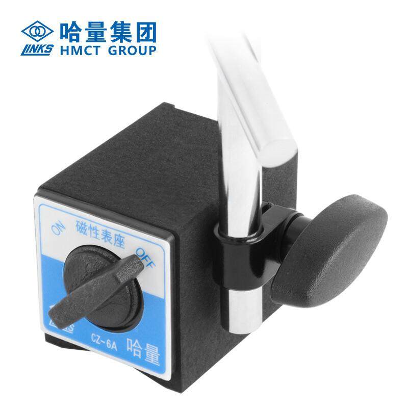 哈量磁性支表座磁力表架杠杆百表架万向-强磁底座DNVCZ6AWCZ-6分B