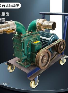 柴机电启汛动GFH防排污自吸泵内涝冲程四农用灌溉自吸油泵排污水