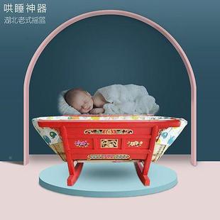 老式 传统摇BGM竹窝漆编床 摇实木无婴儿床哄摇睡安抚宝宝篮床老款