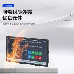 一用一备增压稳压排污水泵控制器排线对插带互感器 分体式