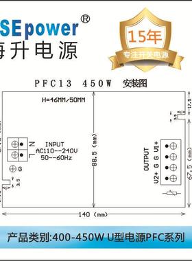 40-0F40WNTA5PC电源
