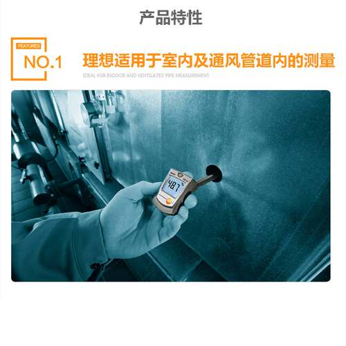德图testo605H1温湿度计工业温湿度测量605i高精度温湿度表湿度计