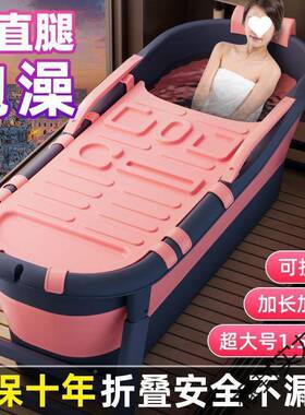 GSI泡澡沐桶折叠浴桶缸家用成人浴桶特大号浴桶保温泡澡家保厂温