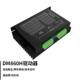 12.5nm驱动器DMA860 86步进电机套装 马达 8.5nm 10nm 4.5nm 6.5nm