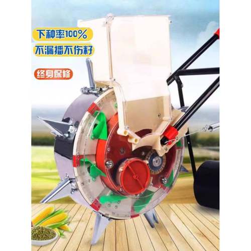 新款农多功播能可倒退ZIW用播机手推玉米种棉花大豆精播花生点播