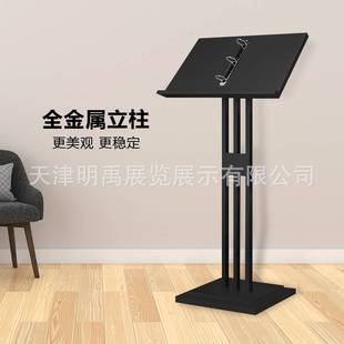 售楼处合同公示架菜单展示架立式资料架餐厅门口菜谱架展架广告牌