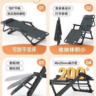 躺椅折叠办室午休阳折叠床便携公坐台家用午睡可985可躺懒人靠背