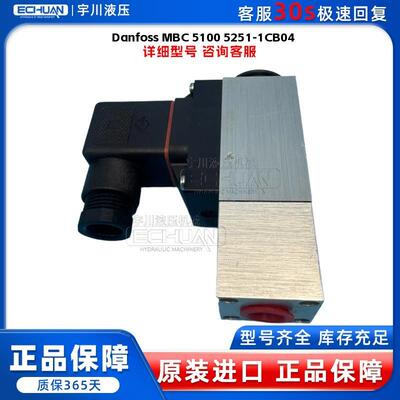 丹力佛D5anfossMBC510025斯LAU1-1CB04压开关