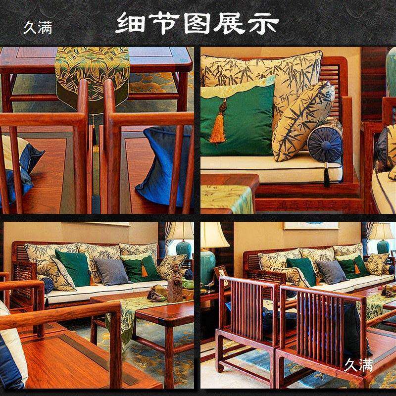 阅梨新BSZ中实沙发组合古风别墅客式厅宋氏中美学木苏梨具垒德株