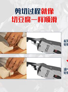 水口钳MS-1DTX08高达型芒剪钳刃单口刃剪钳锋水钳子套模装