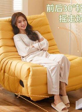 毛毛虫多功能电沙椅沙发客厅阳台懒人休闲旋转单FRF动人躺椅发沙
