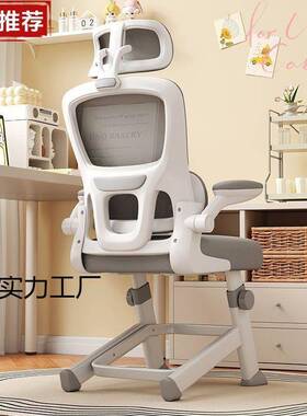 升学电脑椅子青高初中学生12549专用写字书降桌年椅子儿童学习椅