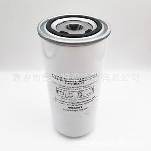 44.10.7145空压机油分130036油气分离油气分离2器芯846.26.000284
