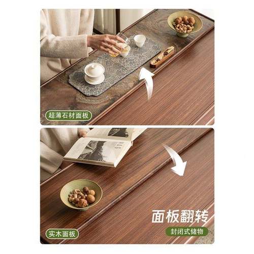 纳北美黑OKE胡桃新中式实木家用阳台收小茶木台茶桌202新款高端小