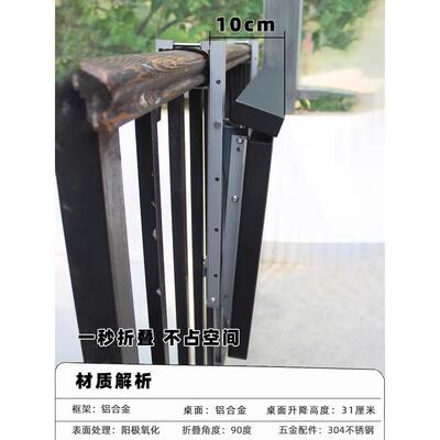 阳台栏杆挂铝HCM桌悬挂金升降桌户外户型吧台合家用宿舍折叠书餐