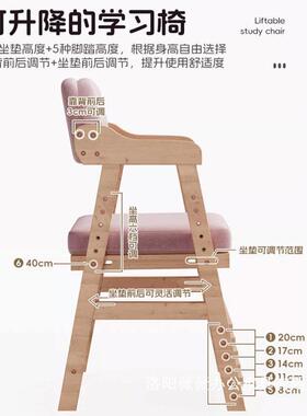 儿童学习椅子背可升降调桌节实木靠BDZ写座椅小学生坐姿矫正字书