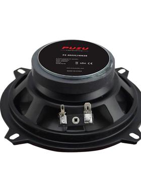 3路汽车音低响同喇汽叭5英寸改装喇叭车高音中音PZ-5022C无损轴安