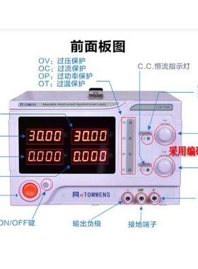同门高精度eTM-1560C直流数显稳压电源5000W 0-15V 0-60A开关电源