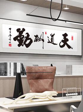 中式大气字画客厅背壁诚信挂画毛景笔书法新al202304装饰画客厅横