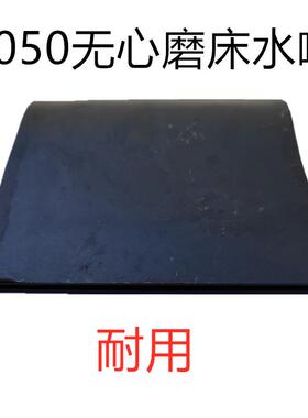 140无0水心磨床水嘴10510无心磨喷HIP嘴080泵出水口喷洒水冷却配