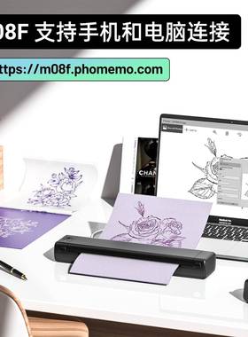 PhomemoM打08FARL身迷你热敏题打印机家用A4印机纹便携错打印机