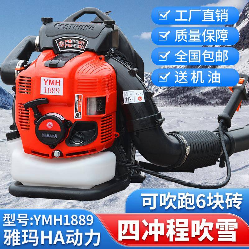 大功率风力灭火机四冲程背负式汽油吹风机大棚吹雪机森林灭器落叶