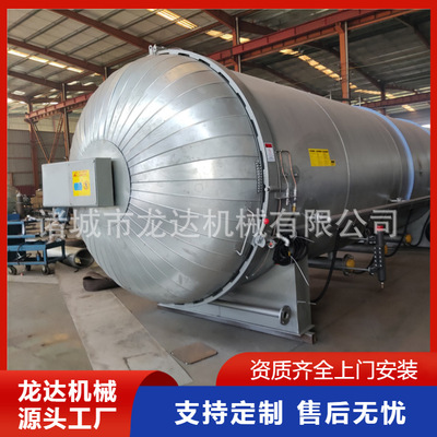 卧式快开门真空蒸压釜PLC电加热