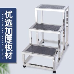 加厚不锈钢脚踏凳防滑两三步家用室内台阶小楼梯妇产科检查踩新品