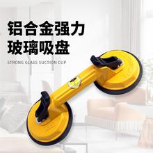 B-G3吸T盘加厚吸有力橡胶铝合金玻璃QBQ吸盘单抓三爪瓷砖提器重双