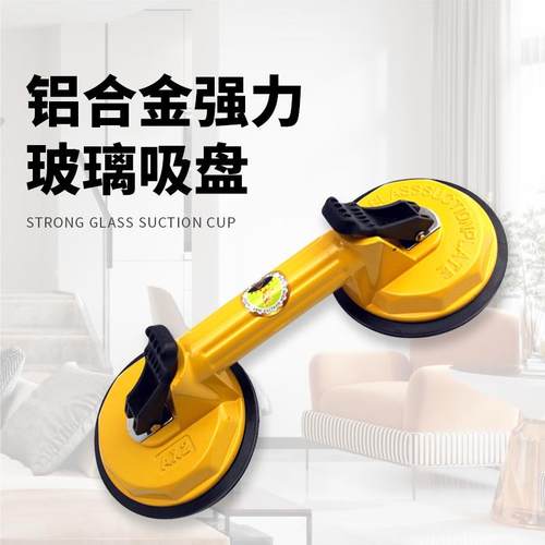 B-G3吸T盘加厚吸有力橡胶铝合金玻璃QBQ吸盘单抓三爪瓷砖提器重双