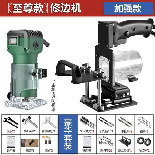 连接件开木工工二合一开槽德国机KST修边机具开槽品质槽隐形新款