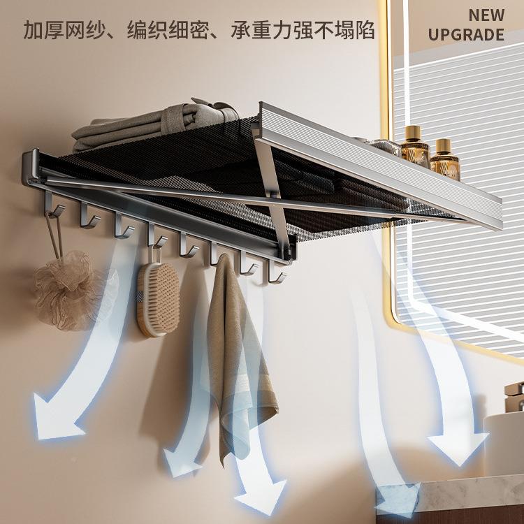 浴室隐折叠伸缩浴巾架卫毛生间置物架F975JM55洗澡放巾形服厕所衣