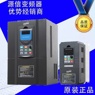 9100 2100 3900 5000变频柜v9 9200 3000 源信变频器yx2000 9000