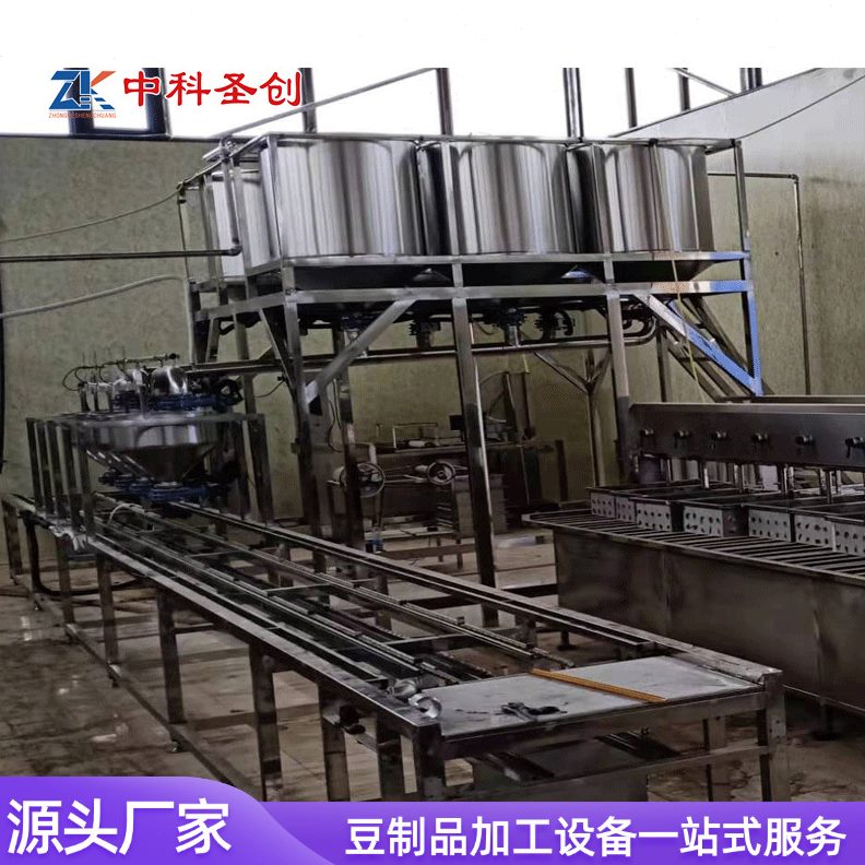 工厂专用中型豆腐机 200型三联磨浆机 磨浆煮浆生产豆腐一体机