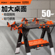 美国PONY木工工作台折叠操作台移动可携式 升降桌锯台手工DIY多功