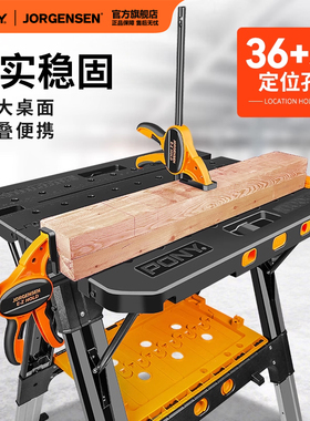 美国PONY木工工作台折叠操作台移动便携升降桌锯台手工DIY多功能
