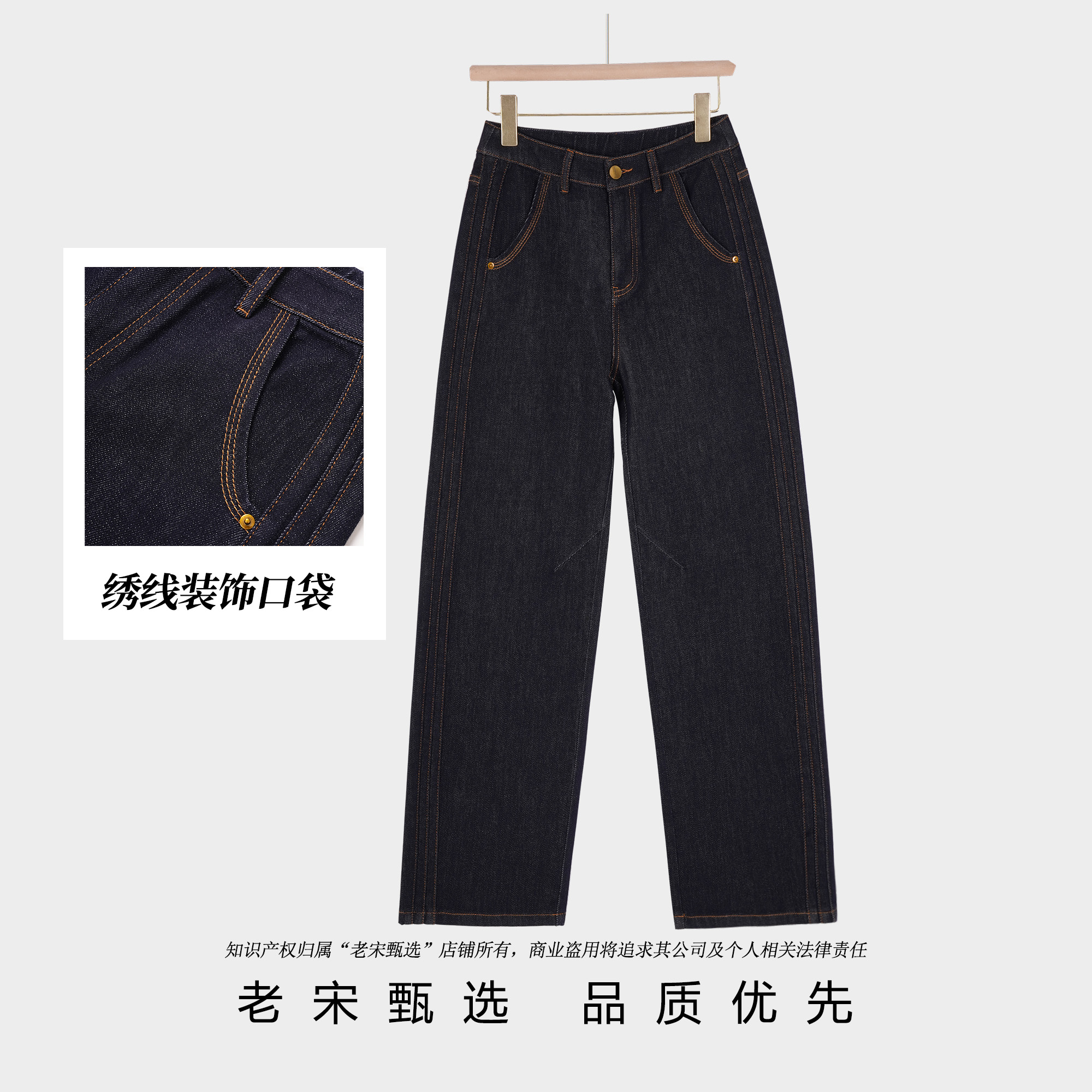 2025秋冬新款牛仔裤女款不易掉色高腰显瘦弯刀裤潮流时尚裤子6881