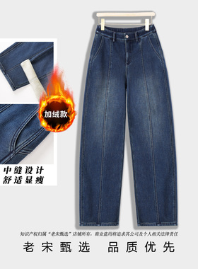 窄版加绒弯刀牛仔裤女冬季新品水洗蓝高腰显瘦百搭时尚休闲裤6975