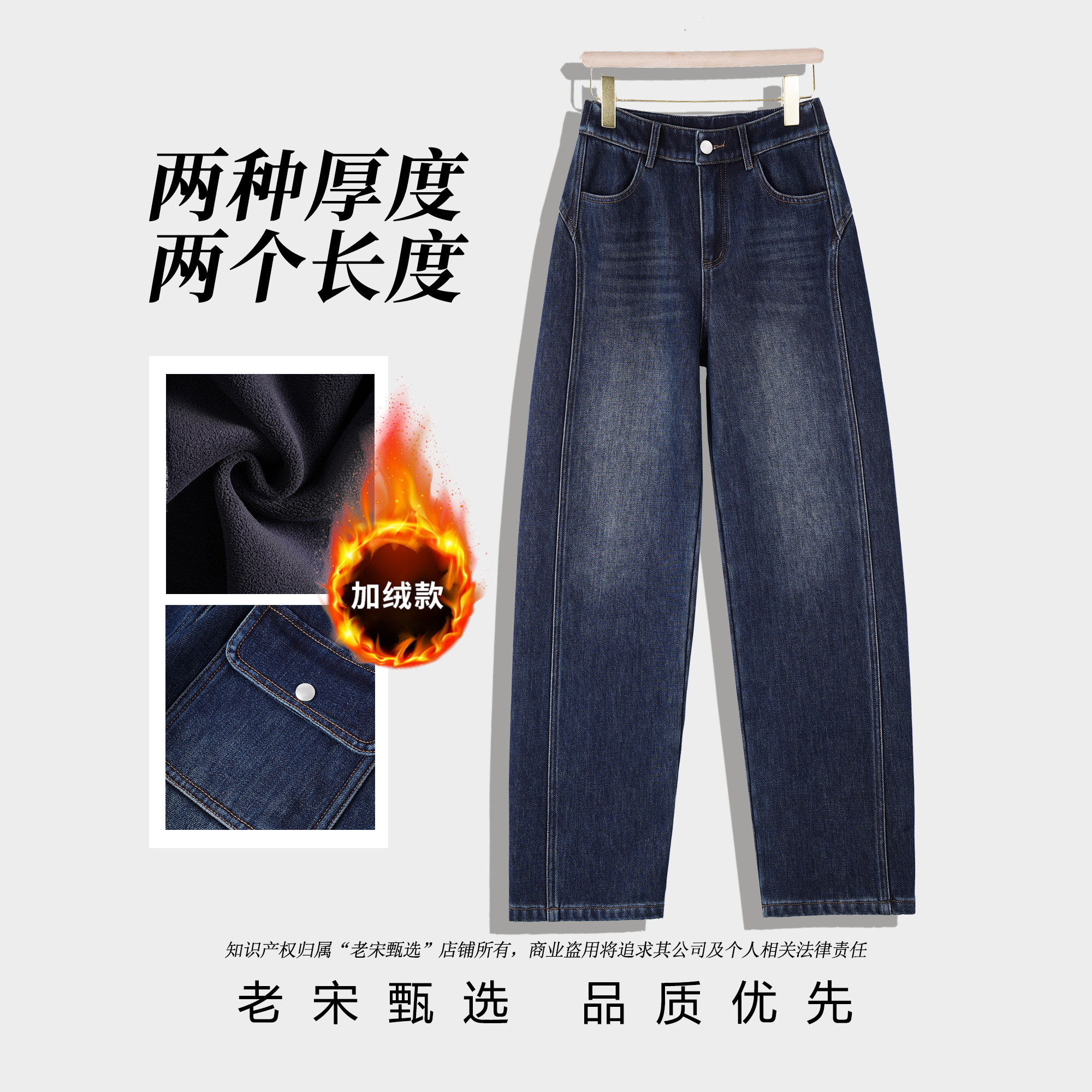 窄版加绒弯刀牛仔裤女冬季新品水洗蓝高腰显瘦百搭时尚休闲裤6961