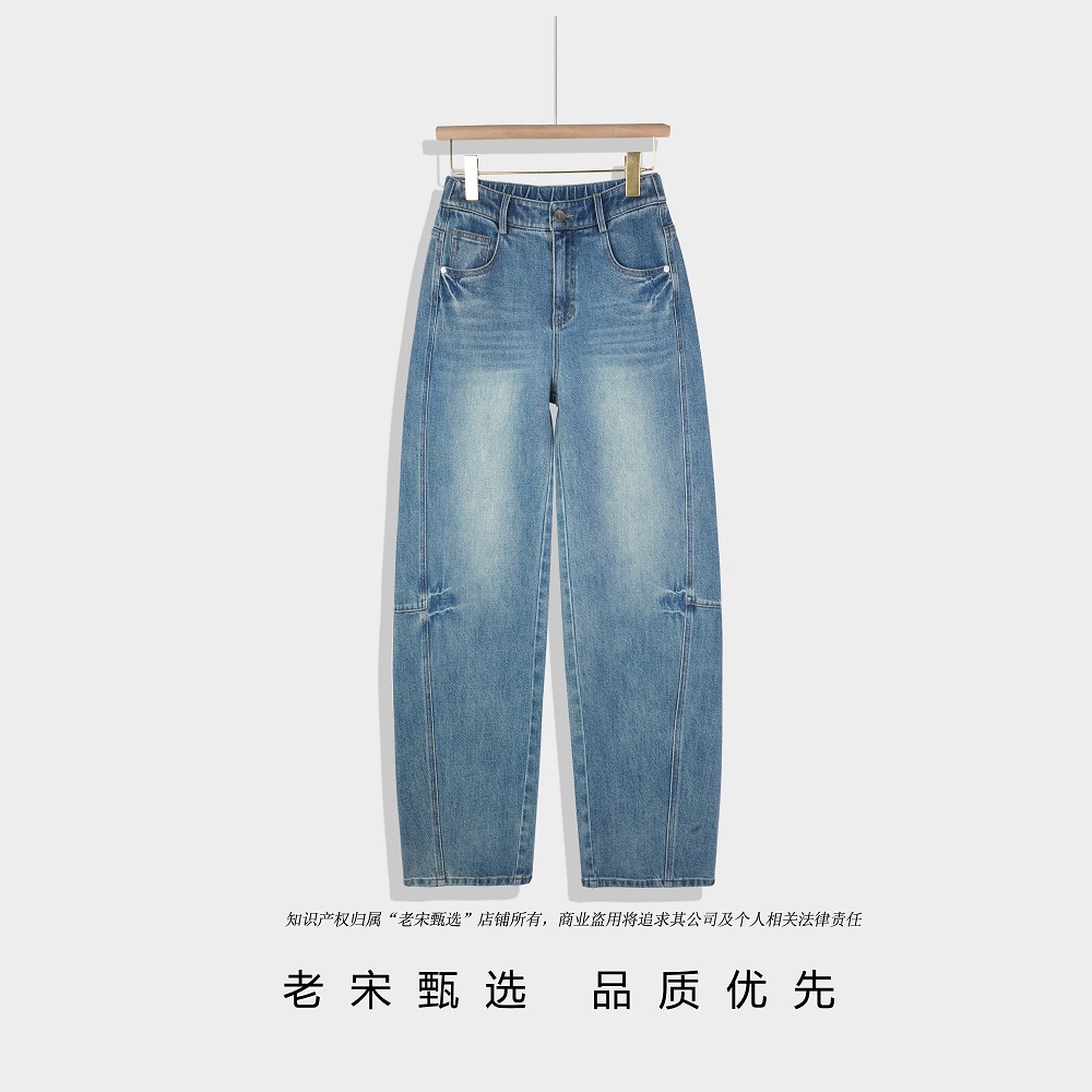2025春秋新款女士窄版弯刀牛仔裤
