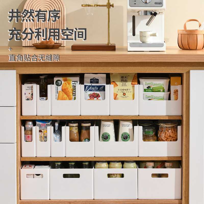 多功能橱柜直角收纳盒长方形厨房