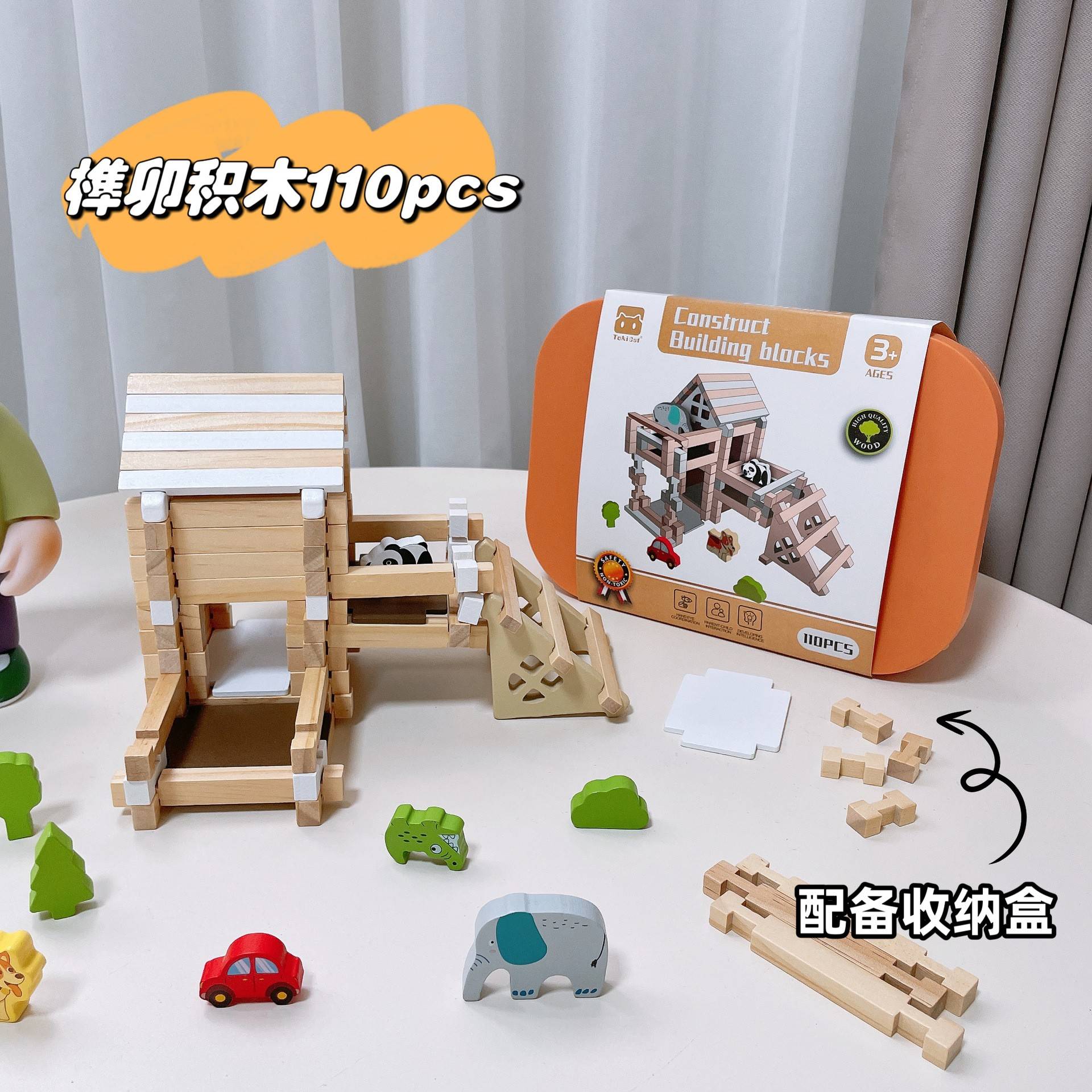 鲁班榫卯积木建筑中国拼装模型木头房子木制小屋儿童diy手工玩具