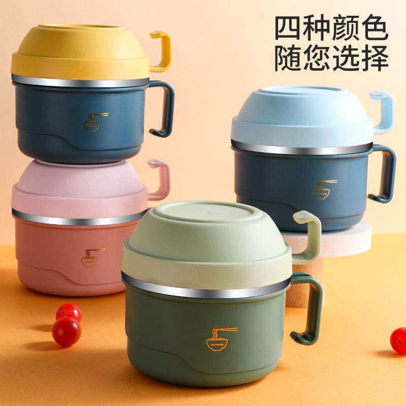 不锈钢快餐杯碗带盖上班族泡面