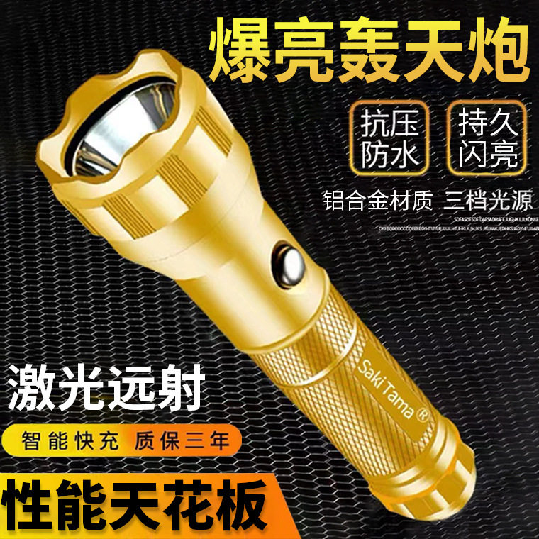 手电筒高中生学生宿舍护眼看书