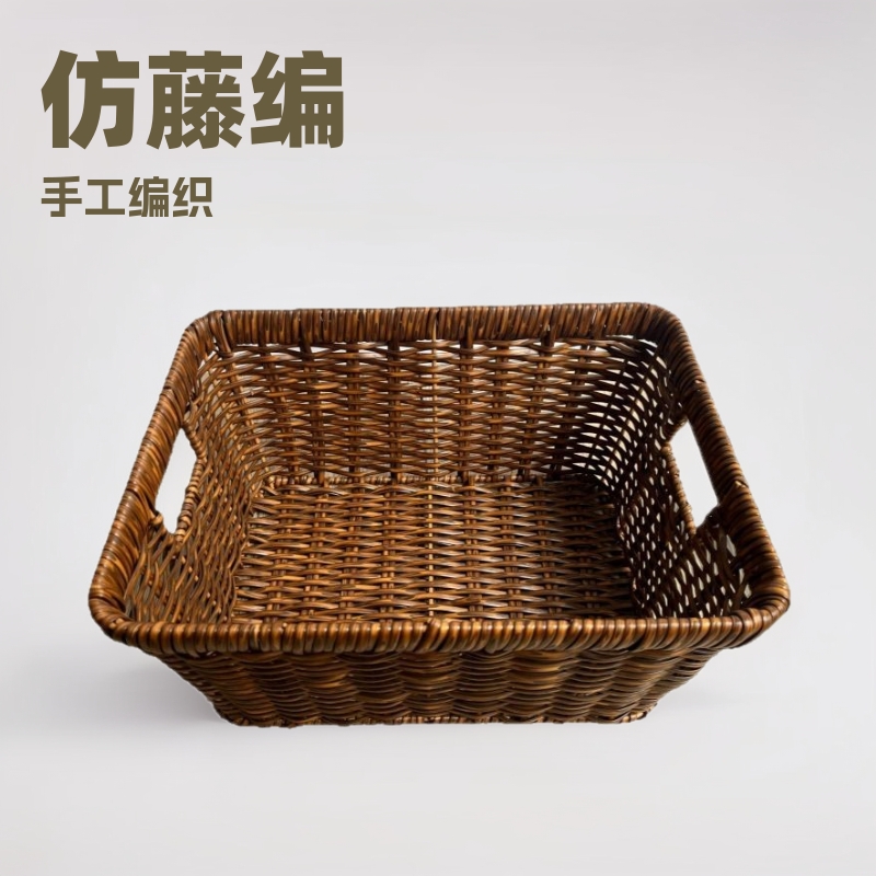 田园风仿藤编桌面杂物盒长方形