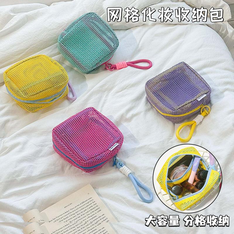 多巴胺化妆包2024新款便携迷你