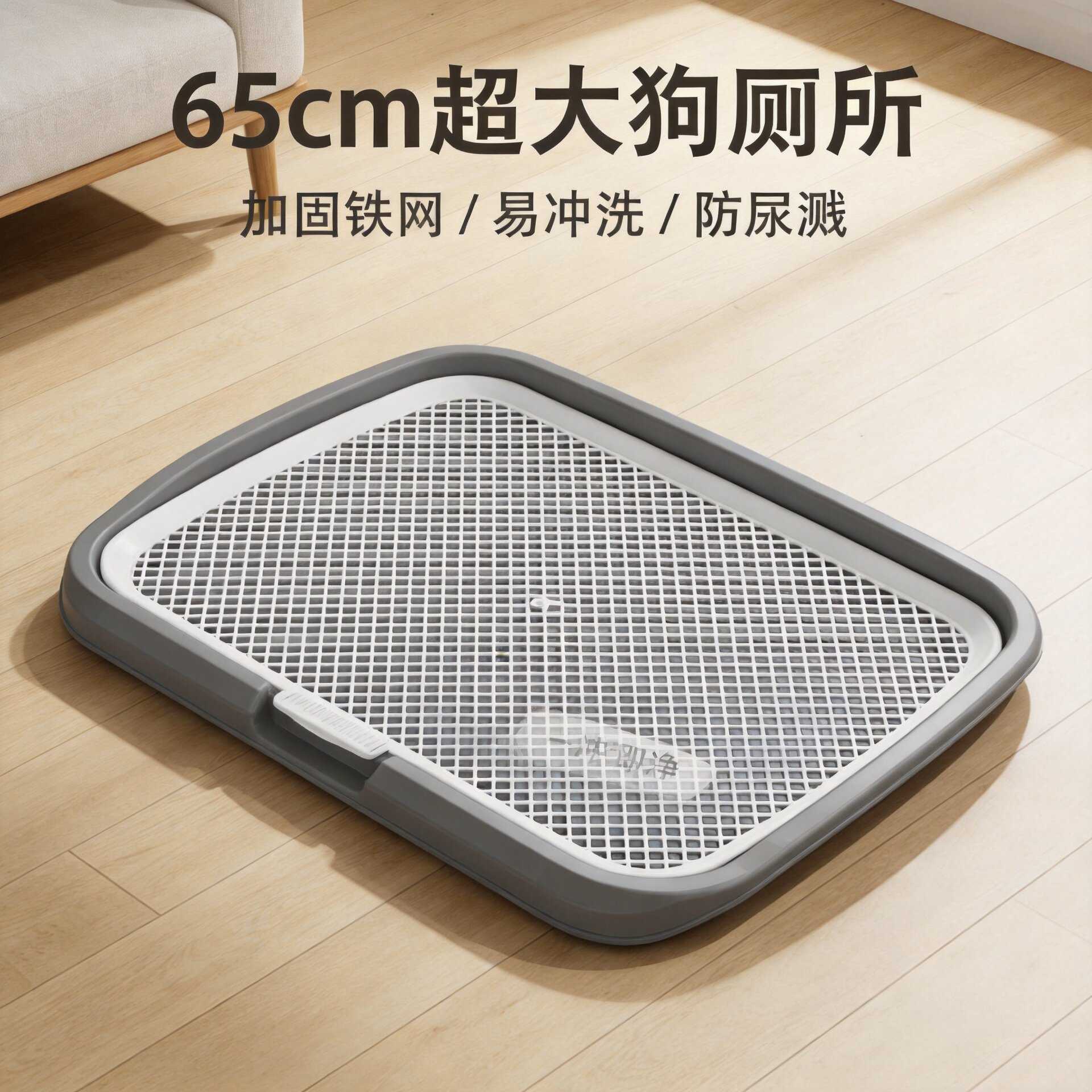 清理便尿定点狗厕所新款宠物便盆